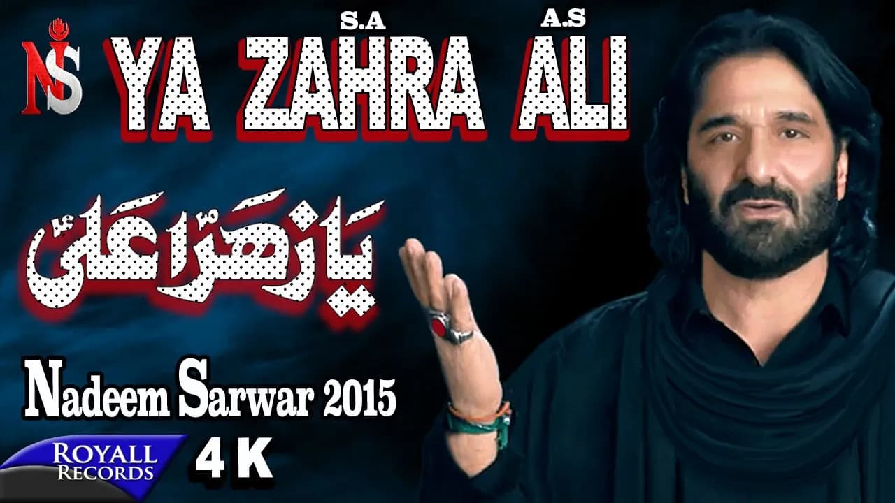 Nadeem Sarwar | Ya Zahra Ali | 2015