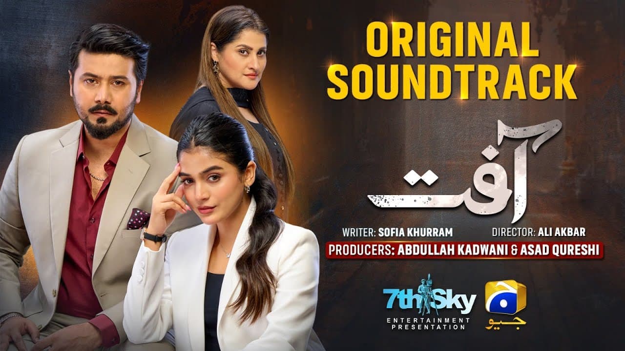 Aafat | Full OST | Rachel Johnson & Shani Arshad | Ali Abbas, Laiba Khan, Hibba Aziz | Har Pal Geo