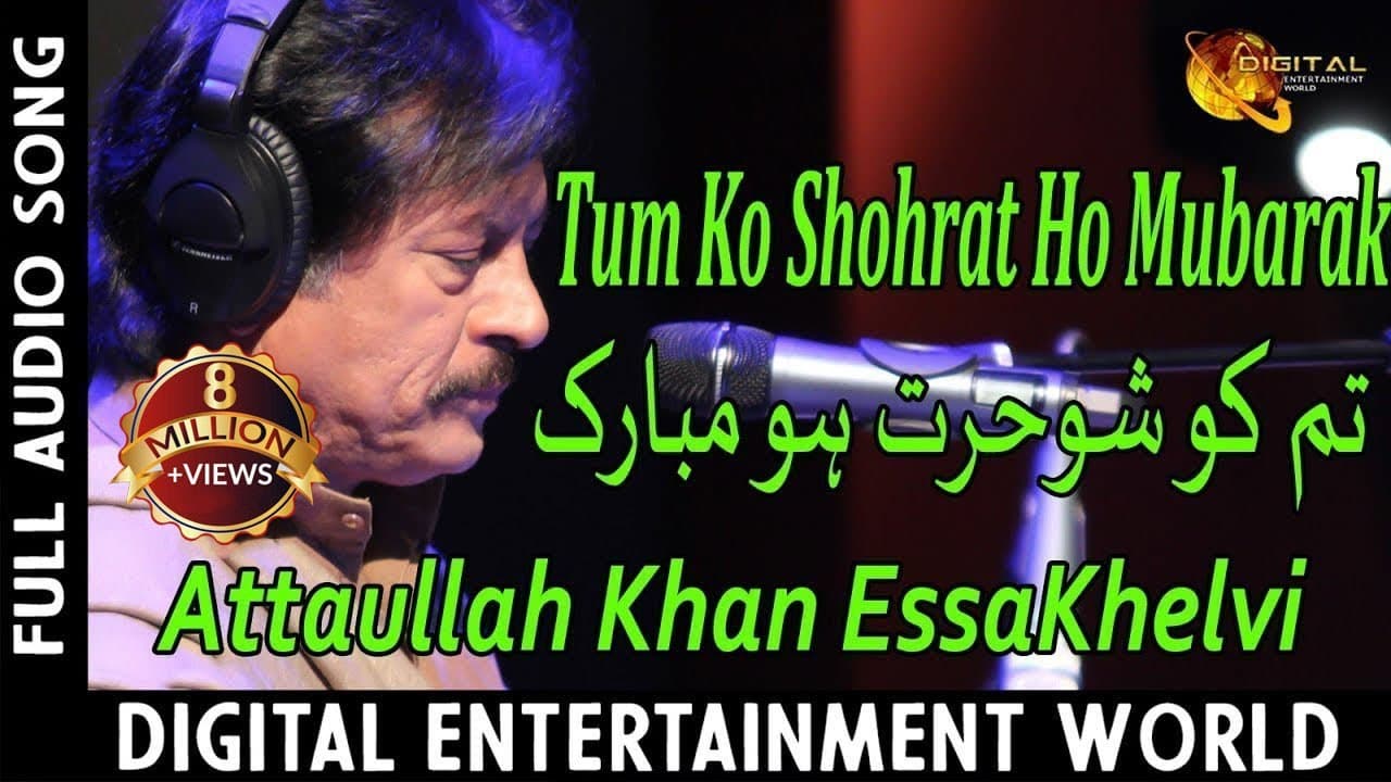 Tum Ko Shohrat Ho Mubarak | Attaullah Khan Esakhelvi