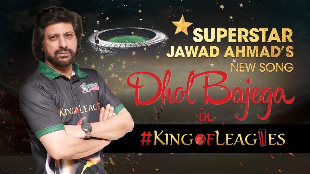 Jawad Ahmad | Dhol Bajega | The King Of Cricket Leagues 2020 | Official Music Video