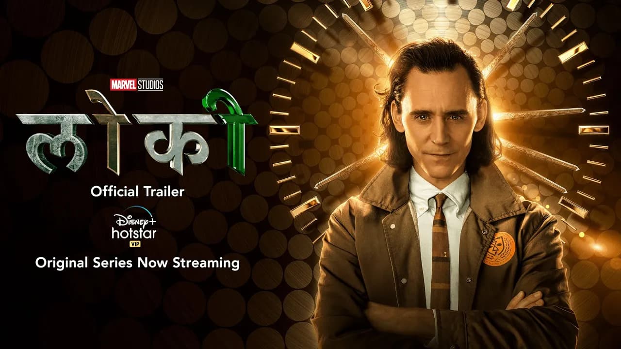 Marvel Studios' Loki | Original Series Now Streaming in Hindi