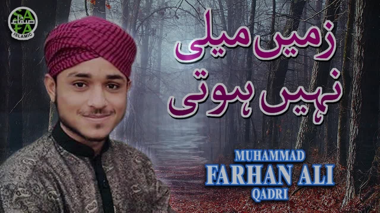Farhan Ali Qadri - Zameen Maili Nahi Hoti - Safa Islamic