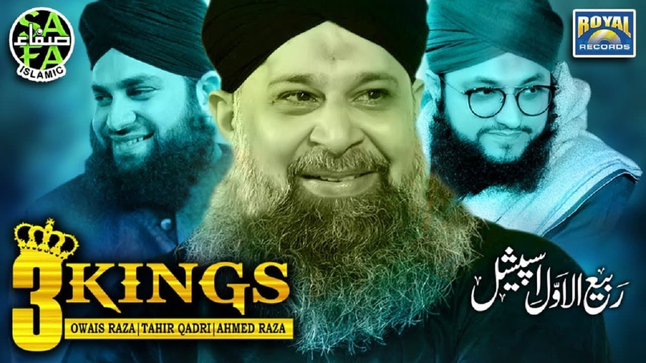 Super Hit Kalaams - Owais Raza Qadri - Hafiz Ahmed Raza & Hafiz Tahir Qadri - Rabi Ul Awal Special