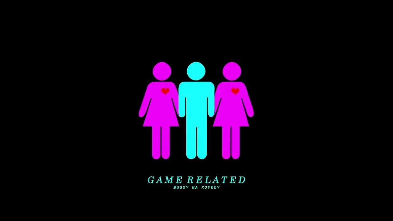 Bugoy na Koykoy - Kuha Pera Tas Alis