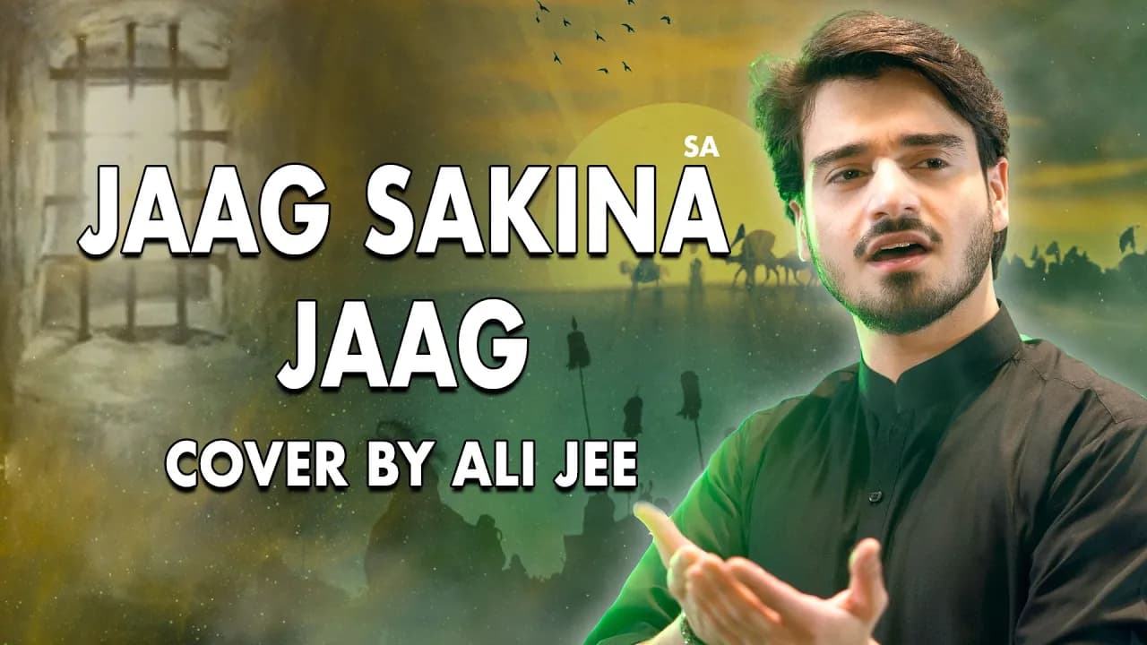 Jaag Sakina Jaag (Cover) by Ali Jee