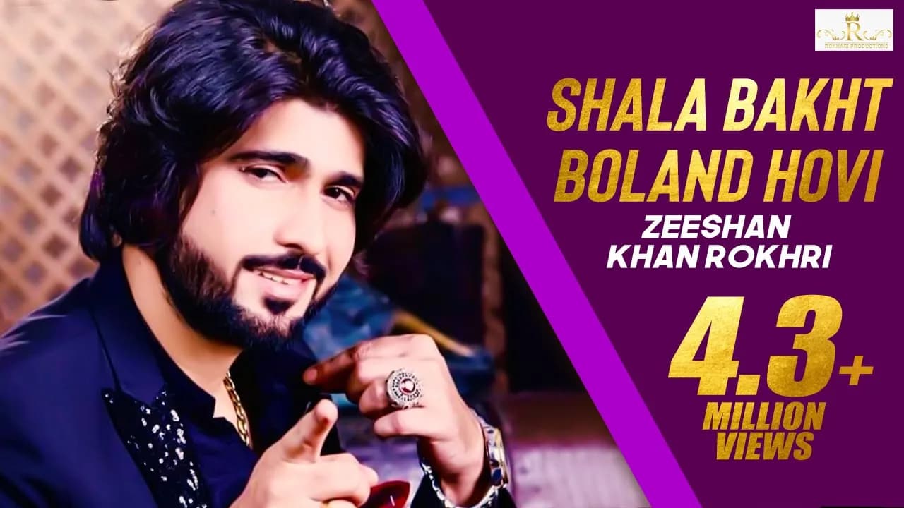 Shala Bakht Boland Hovi ZeeshanKhan Rokhri New Hd Song 2017