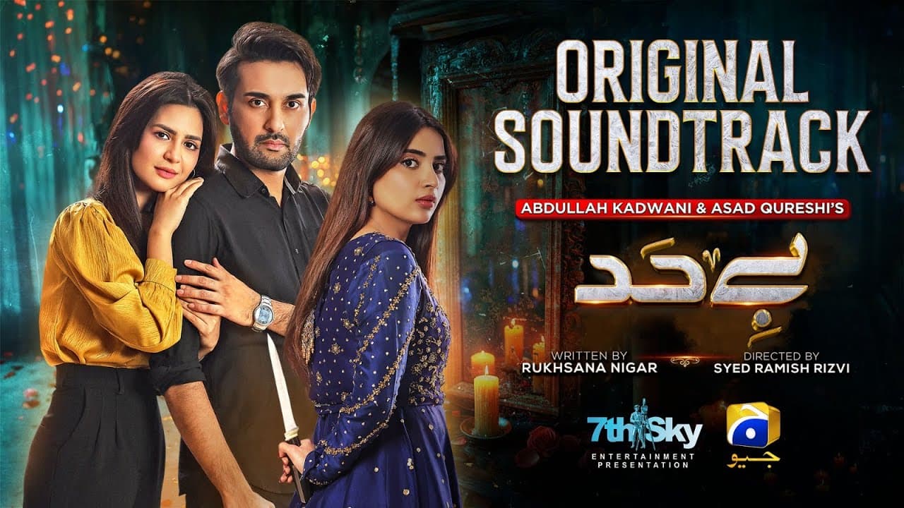 Bayhadh | Full OST | Shani Arshad | Har Pal Geo