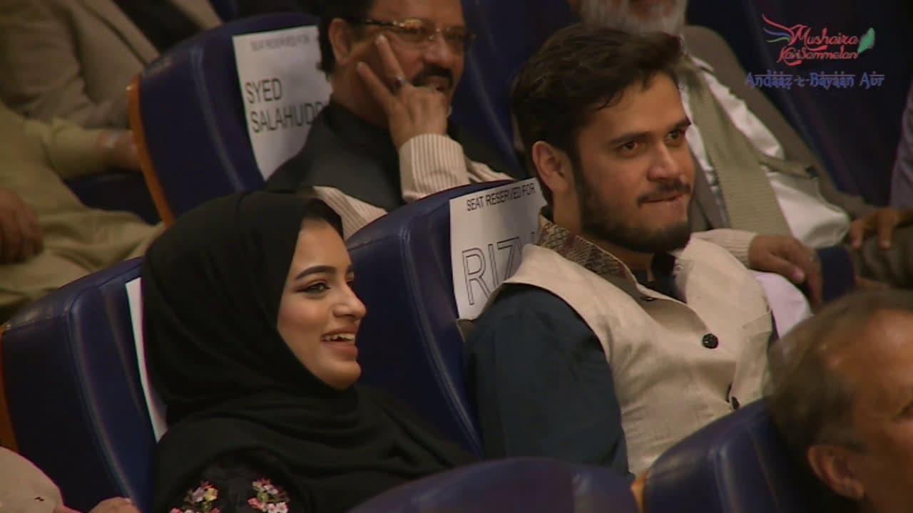 4. Ras Bihari Gaur  – Andaaz e Bayaan Aur 2017 – 4K & HD - Dubai