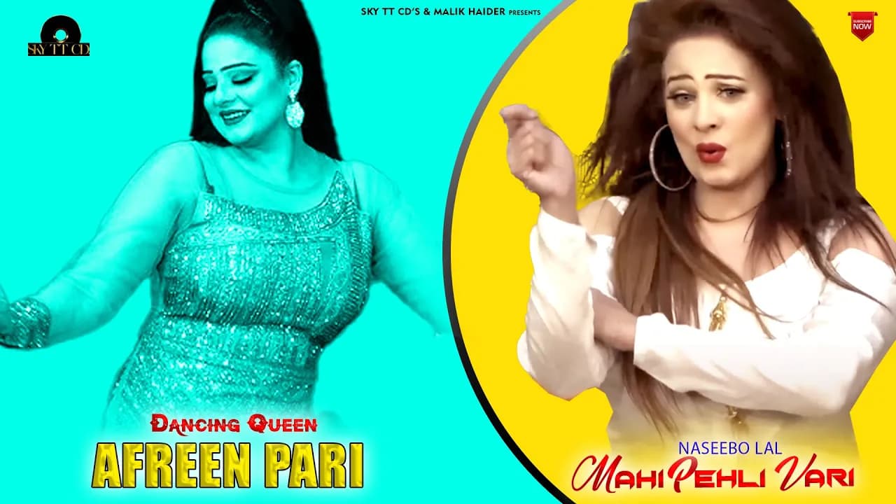 Mahi Phli Vari (Official Video) || Naseebo Lal || Afreen Pari || New Punjabi Dance Performance 2021