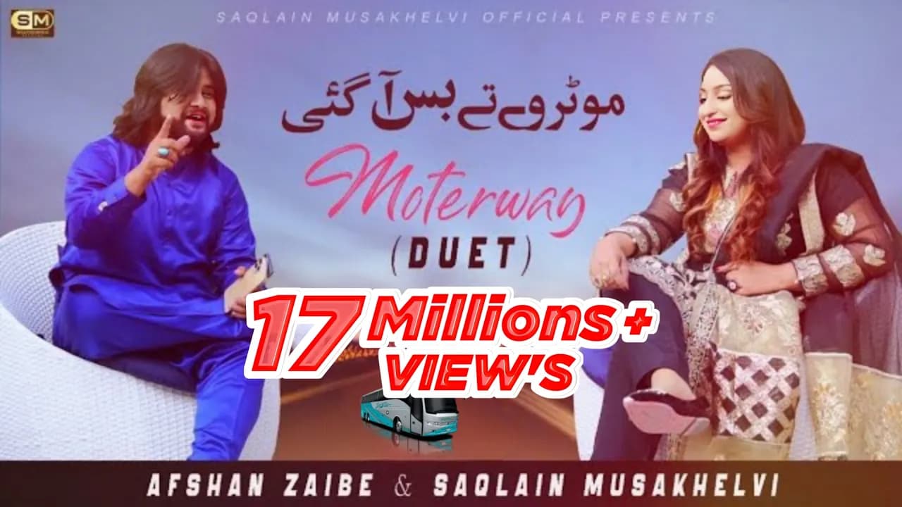 Motorway Tay Bus | Lal Kabutar | Afshan Zaibe & Saqlain | Duet Song | Saqlain Musakhelvi Official