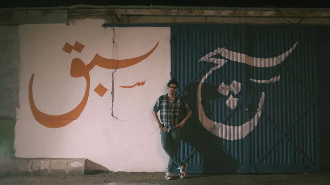 Sach Sabaq | Mooroo (Rated R)