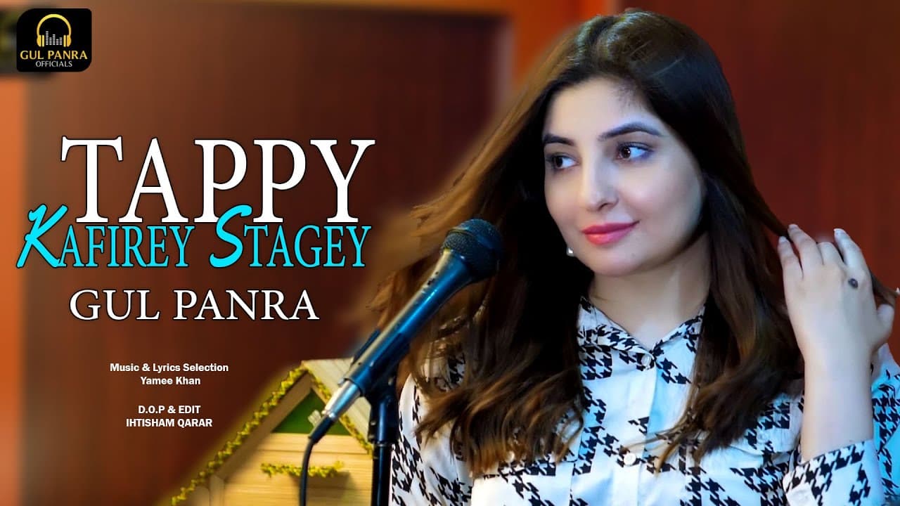 Tappy Kafirey Stargey | Pashto Song | Gul Panra OFFICIAL New Tappy