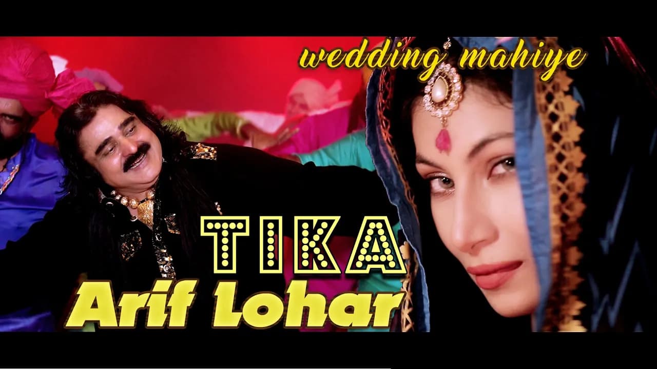 Arif Lohar | Tika | New Wedding Tappe  Mahiye |  New Punjabi Song