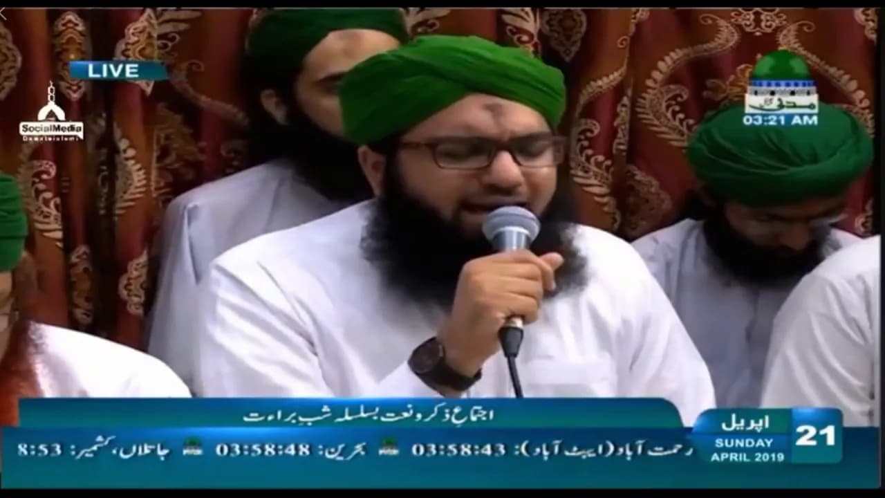 Zikar ullah Dawateislami madani channel