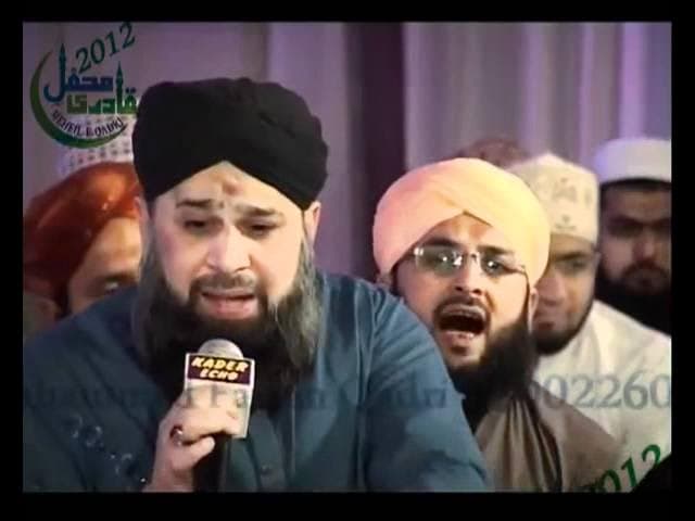 chamak tujhse paate hain sub paane wale- OWAIS RAZA QADRI- MEHFIL E QADRI 22 MARCHI 2012