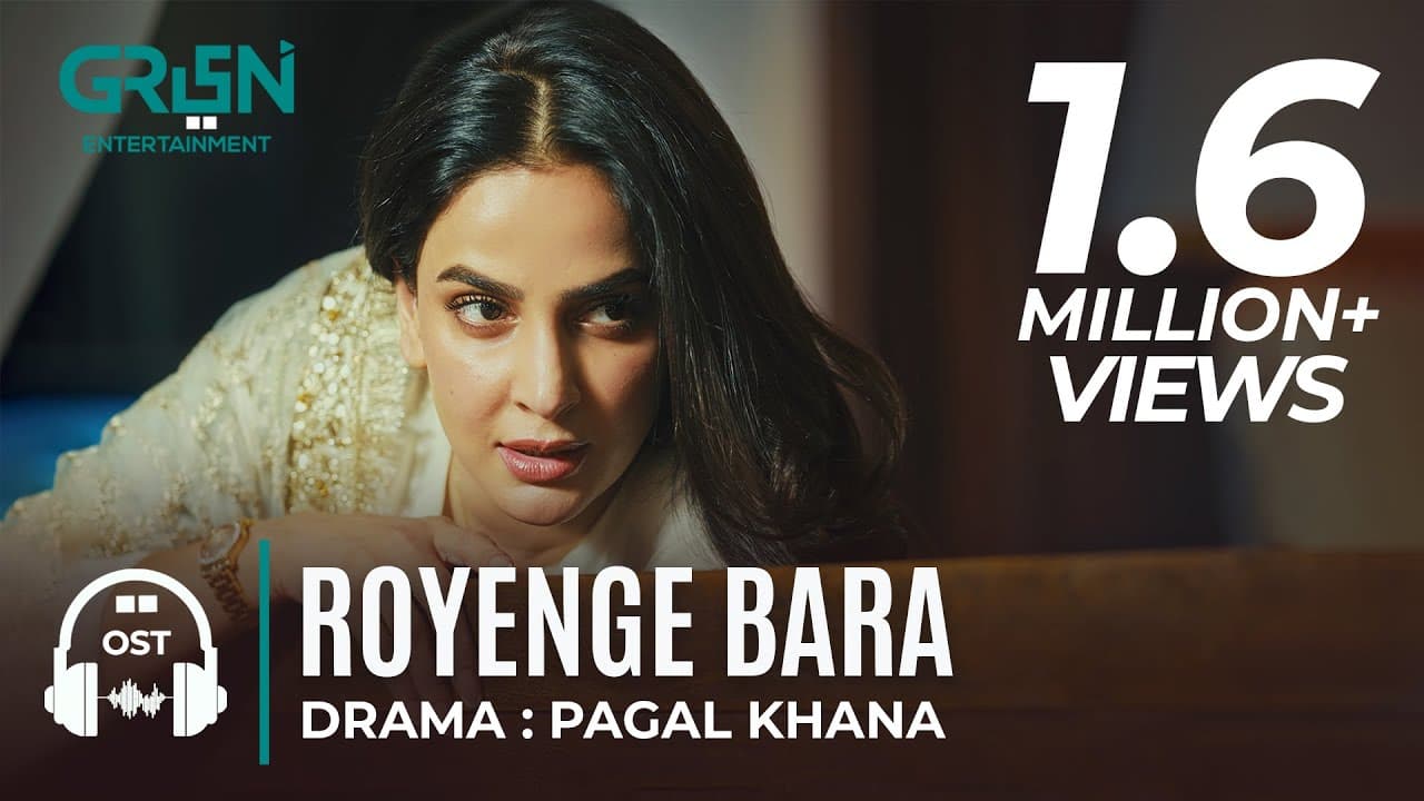 Royenge Bara Hum | Pagal Khana OST | Sahir Ali Bagga | Saba Qamar | Green TV