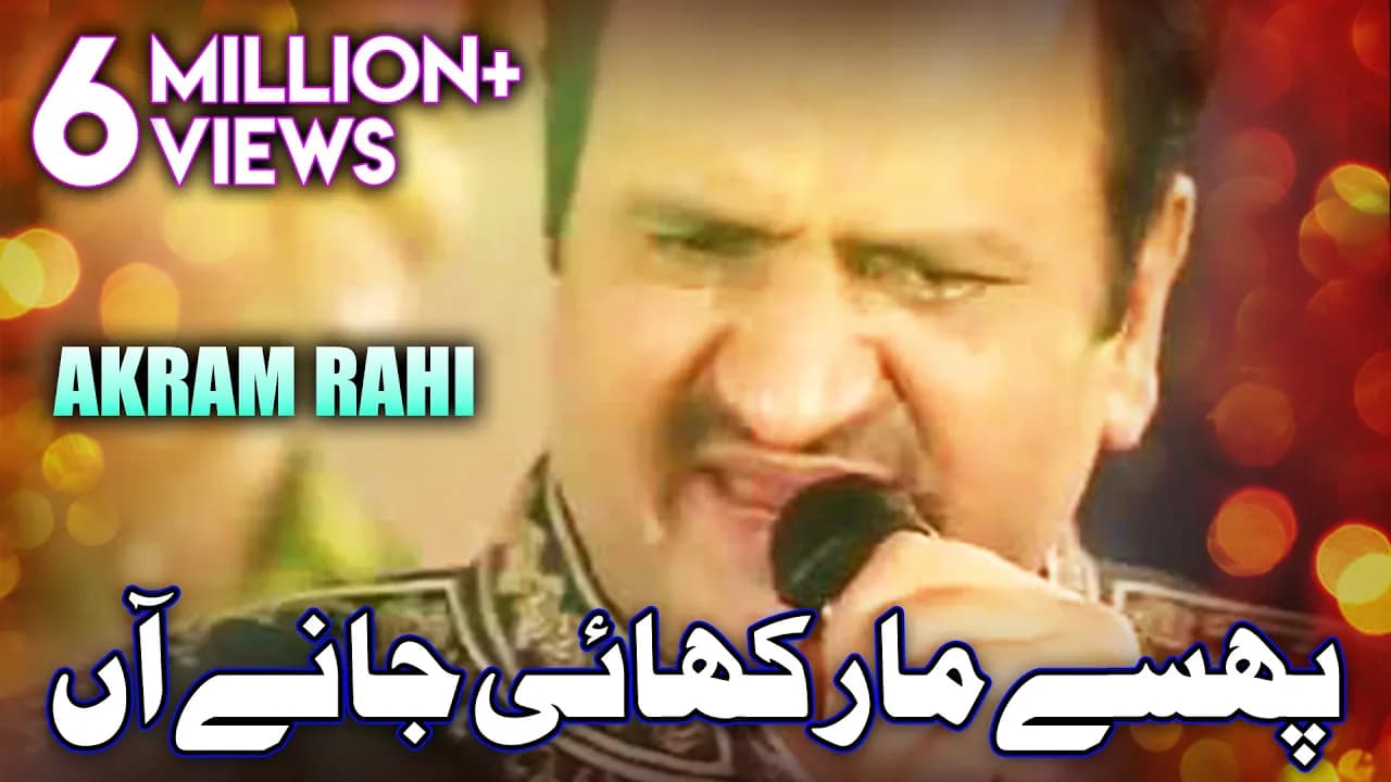 Phasay Maar Khayi Jaaney Aan - Akram Rahi