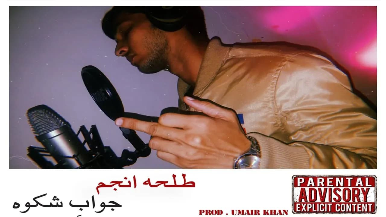 Jawab e Shikwa | Talha Anjum | ( Prod. Umair Khan ) | (Diss 18+)