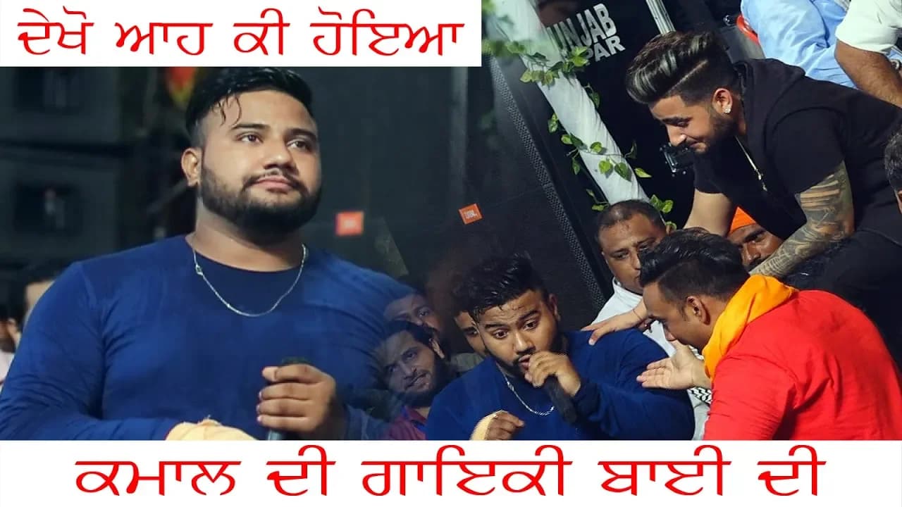 Master Saleem Khan Saab Sardool Sikander Sun Ke Heiran Reh Gai - Live Mela Maiya Bhagwan JI