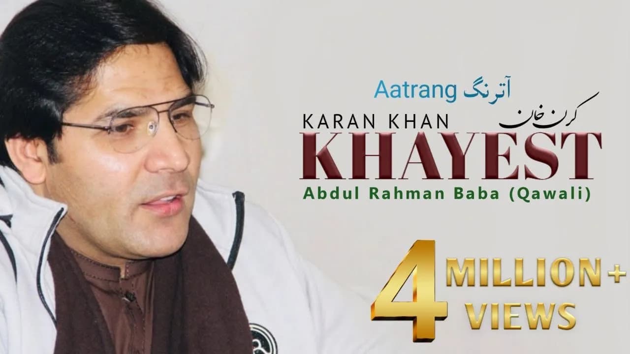 Karan Khan - Khayest (Qawali) (Official) - Aatrang
