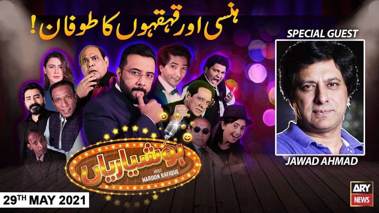 Hoshyarian | Jawad Ahmad | ARY News | 29th May 2021