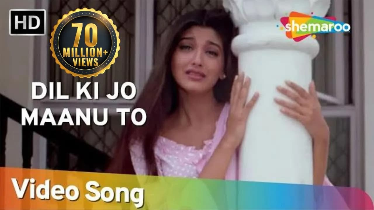 Dil Ki Jo Maanu To | The Don | Jugal Hansraj | Sonali Bendre | Mohd.Aziz, Sadhana Sargam | Sad Song