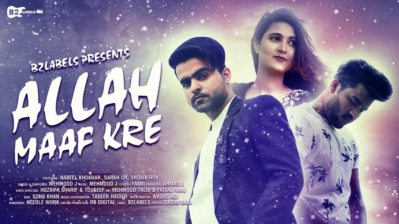 Allah Maaf Kre (Official Video) | Mehmood J | Nabeel Khokhar |Sarah Ch| B2 Labels | Latest Song 2019
