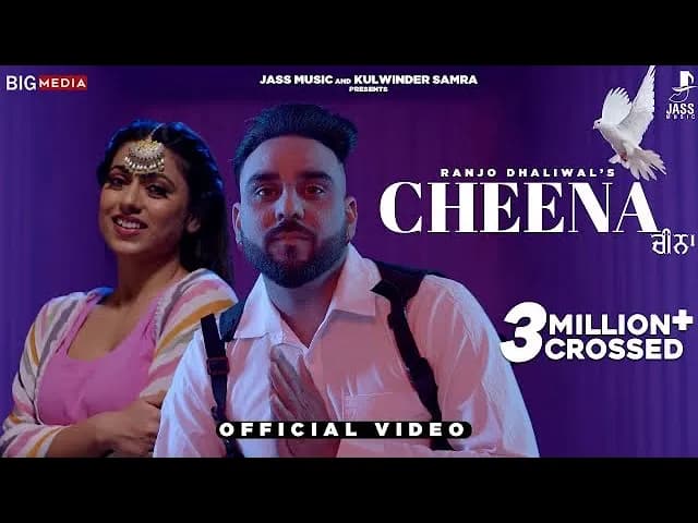 Cheena || Ranjo Dhaliwal || Jasmeen Akhtar || Deep Royce || Parvinder Gill ||Jass Music || Big Media