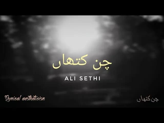Ali Sethi - Chan Kithan (lyrics with meaning)