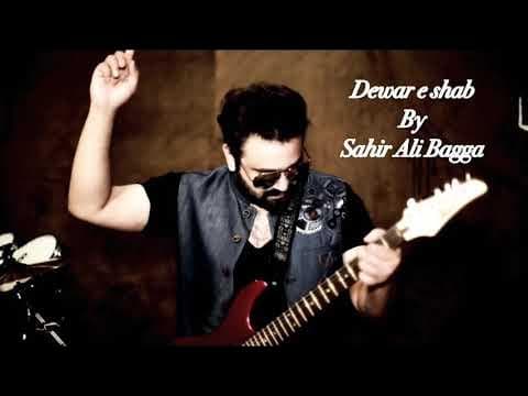Dewar-e-Shab | Full OST | Sahir Ali Bagga