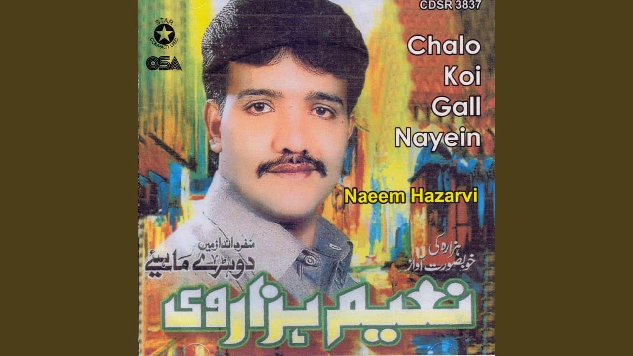 Chalo Koi Gal Naiyen (Jawab)