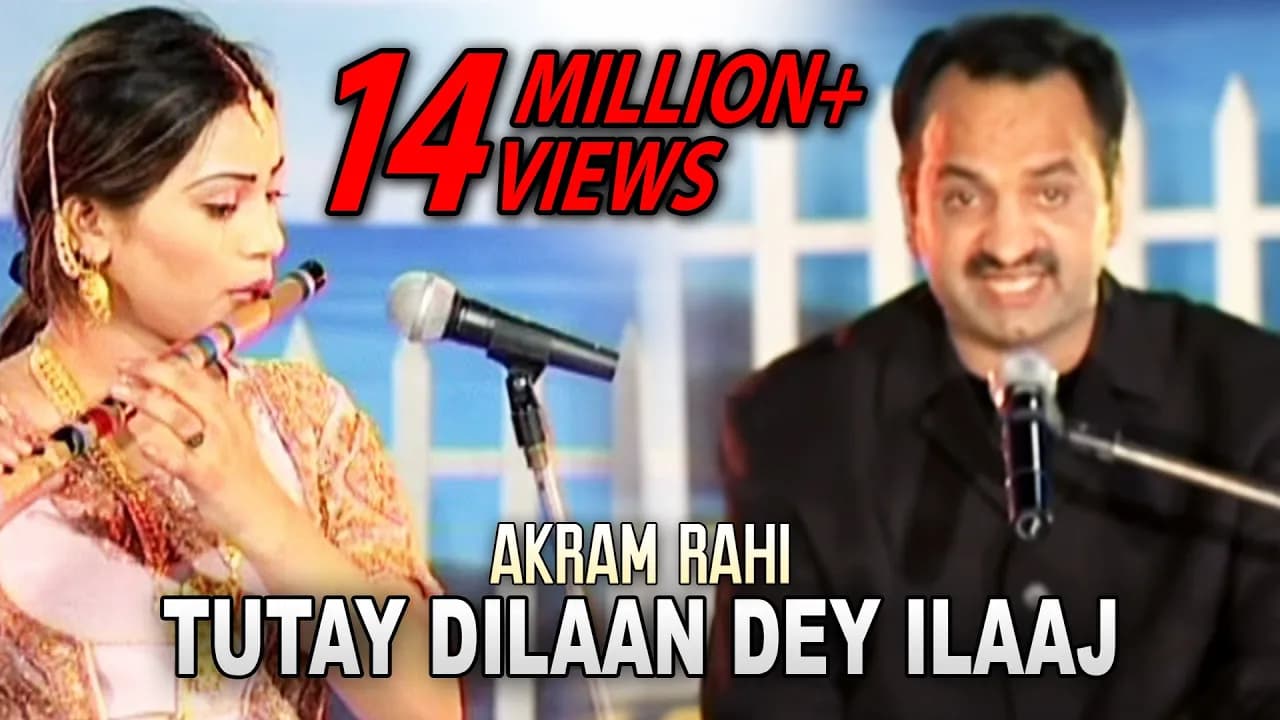Akram Rahi - Tutay Dilaan Dey Ilaaj (Official Music Video)