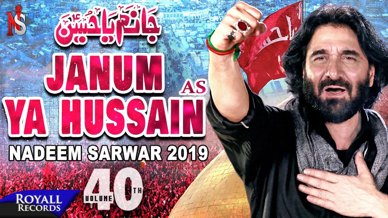 Nadeem Sarwar | Janum Ya Hussain | 1441 / 2019 - 40th Album