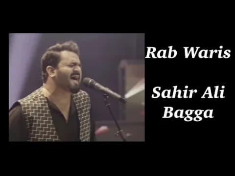 Rab Waris Sahir Ali Bagga