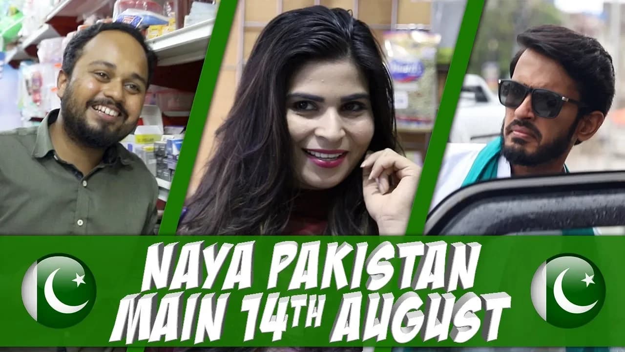 Naya Pakistan Main 14th August - Comedy Skit - Sajid Ali ft. Faisal Iqbal ( The Idiotz )