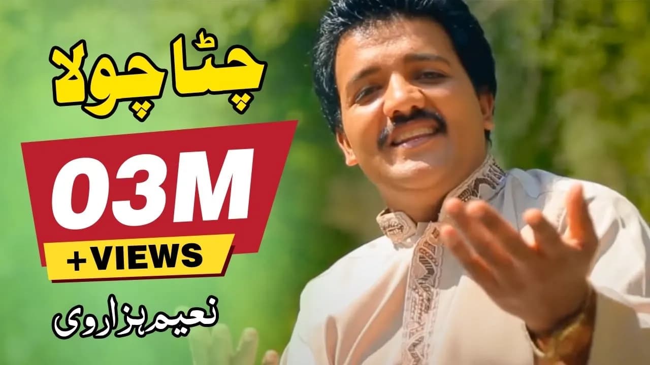 Chita Chola | Official Video | Naeem Hazarvi Official