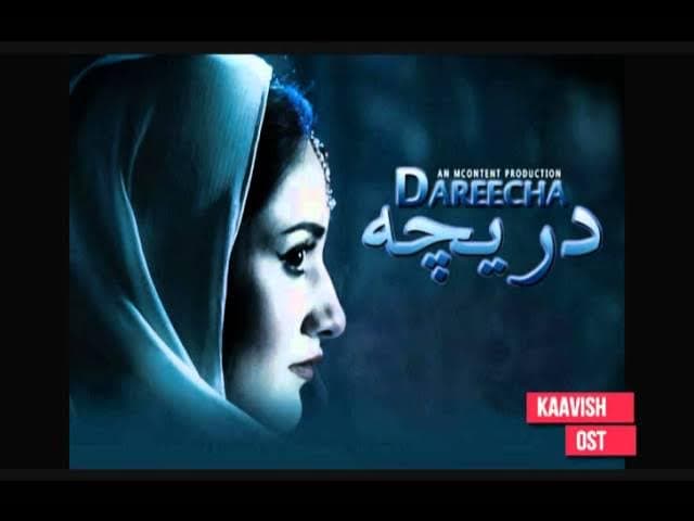 Kaavish - Dareecha OST