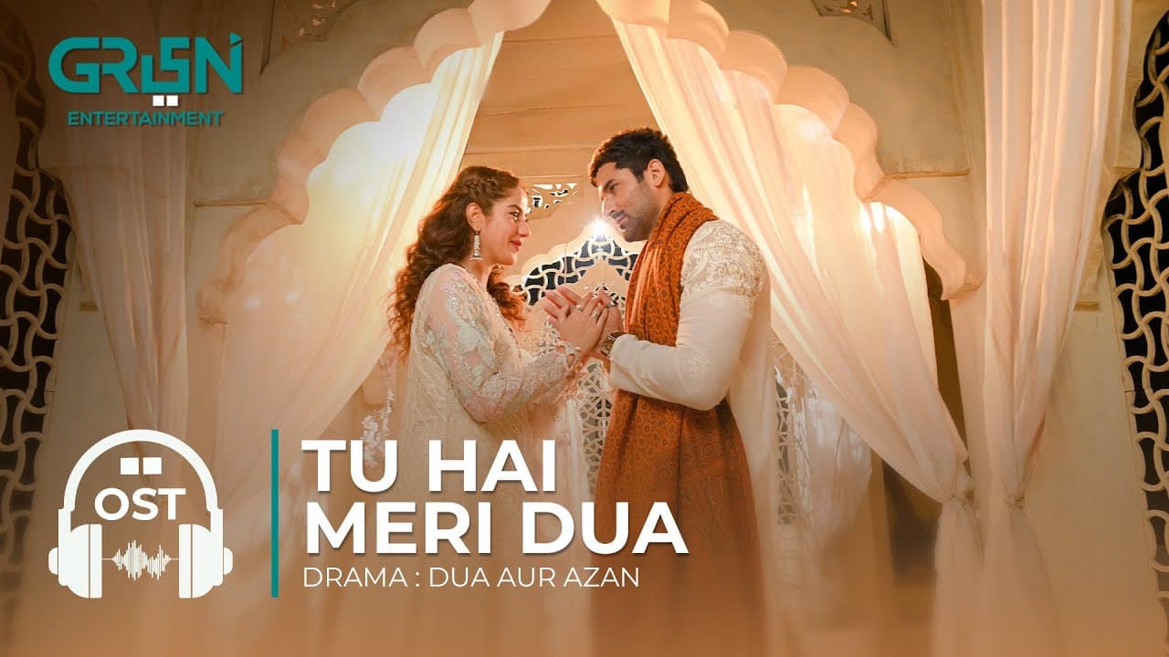 Dua Aur Azan OST 🎶 Tu Hai Meri Dua | Singer: Ahmed Jehanzeb | Lyrics: Ahmed Jahanzeb & Zaheer Zarf