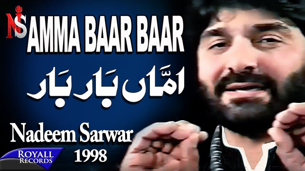 Nadeem Sarwar - Amma Baar Baar Gala 1998