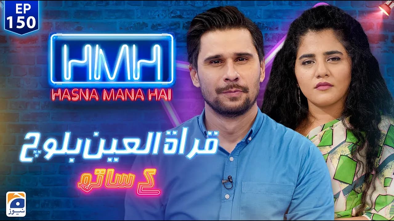 Hasna Mana Hai | Tabish Hashmi | Qurat-ul-Ain Baloch | Ep 150 | Digitally Presented by Master Paints