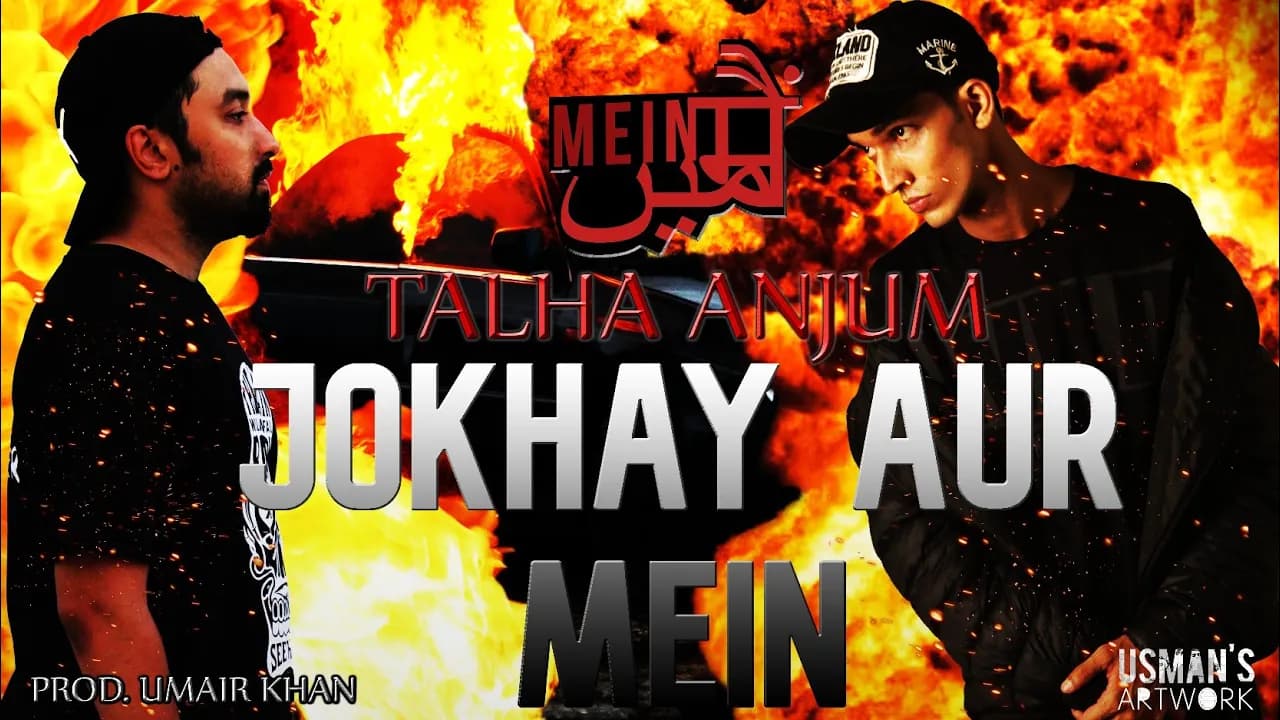 03. Jokhay Aur Mein x Talha Anjum (Prod by Umair Khan)