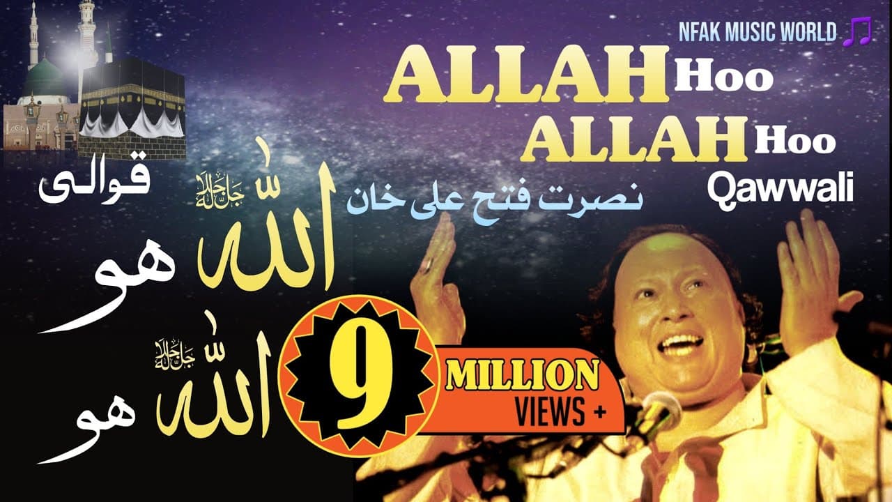 ALLAH Hoo ALLAH Hoo full Qawali | Nusrat Fateh Ali Khan | NFAK Music World 🎵