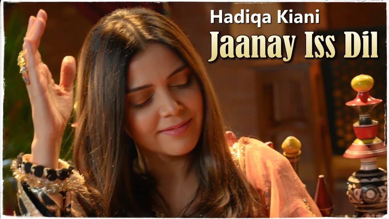 Jaanay Iss Dil | Hadiqa Kiani | Qawwali |  Production by Mian Yousaf Salahuddin for Sufiscore