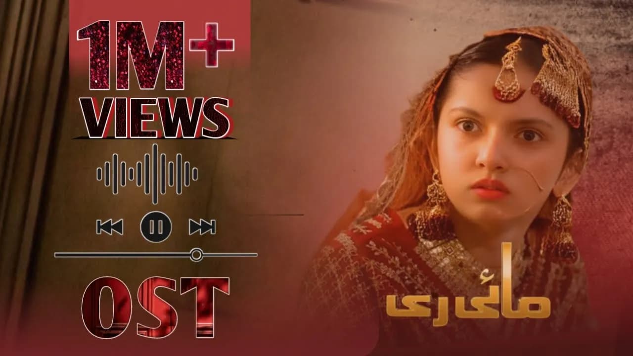 May Ri Full OST - Singer: Asrar - Aina Asif - Samar Abbas - All Dramatic