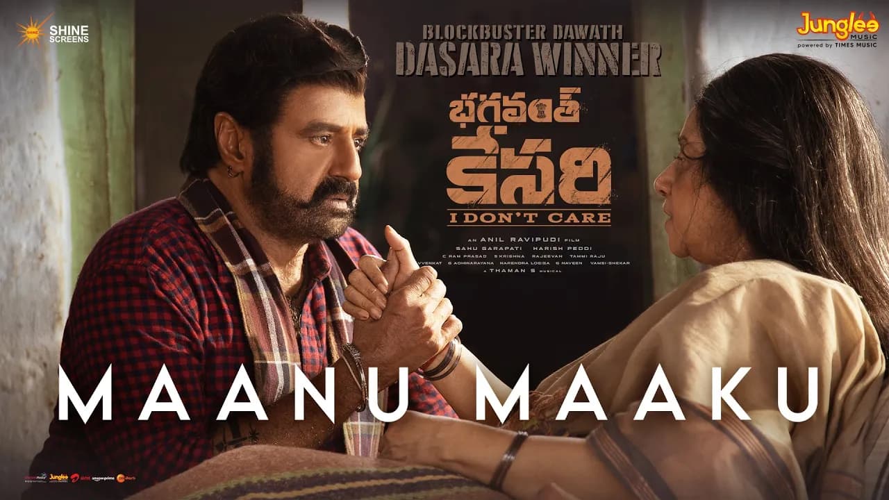 Maanu Maaku | Lyrical Video | Bhagavanth Kesari | NBK | Sree Leela | Anil Ravipudi | Thaman S