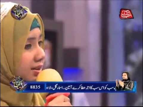 Best Dua ya nabi nazre karam farmana by Aqsa Abdul Haq in Ya Raheem Ya Rehman 2015