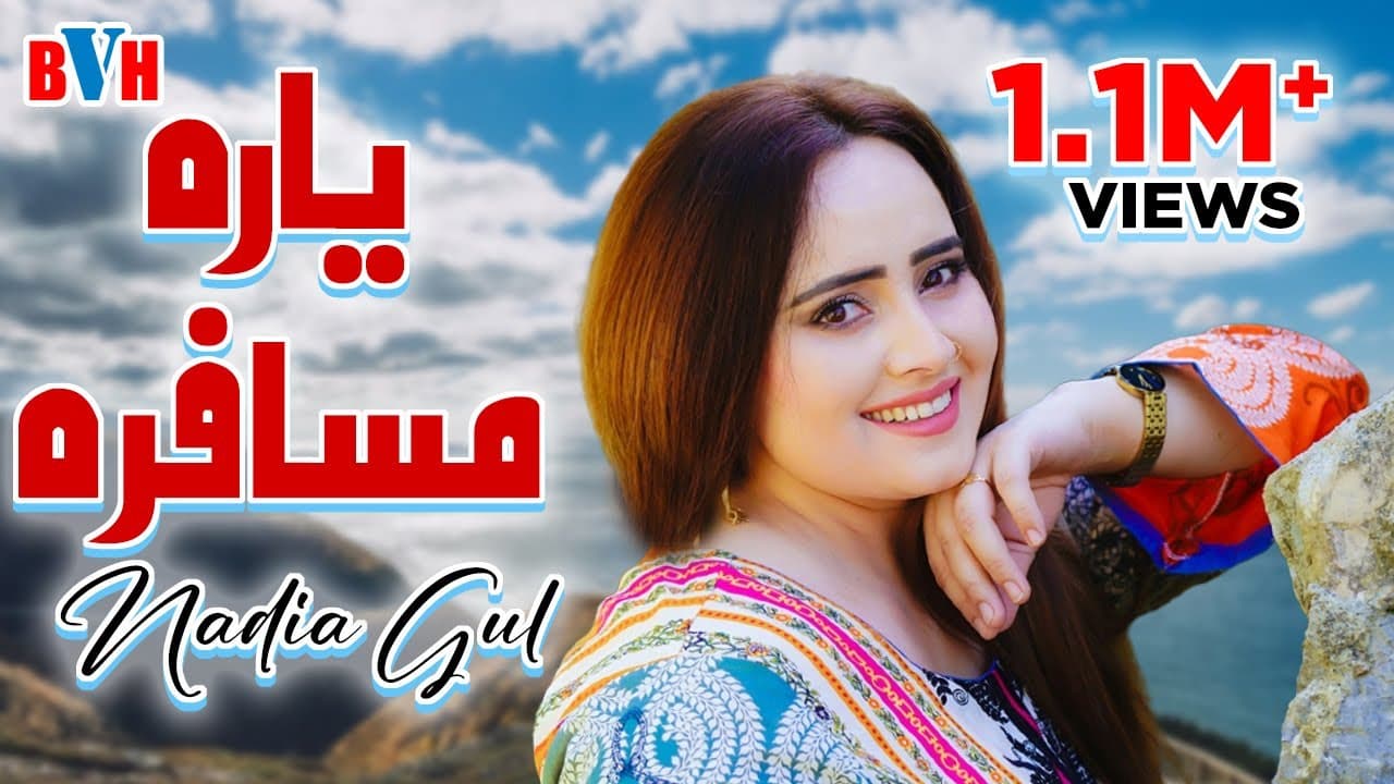 Nadia Gul Pashto HD Song - Yara Musafar By Nadia Gul