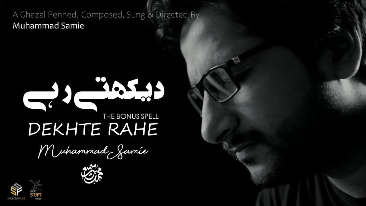Dekhte Rahe | Muhammad Samie | Official Video