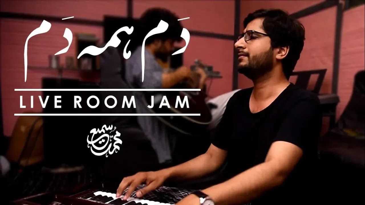 Dam Hama Dam Ali Ali | Muhammad Samie | Live Room Jam | Session 2
