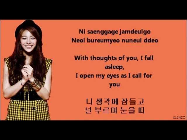 Ailee(에일리) -- Heaven [Eng+Rom+Han] Lyrics